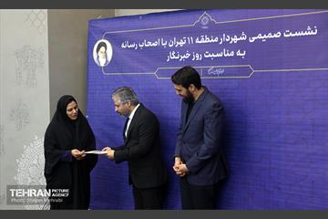 نشست خبری شهردار منطقه 11 با اصحاب رسانه 3