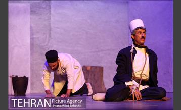 نمایش چشم به راه میرغضب 2