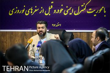 نشست خبری رئیس مرکز معاینه فنی 10