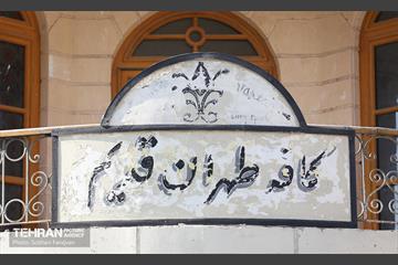 شهرک سینمایی غزالی 31