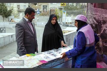 تهران دوست‌ داشتنی 6