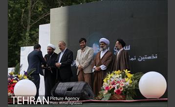 آئین اختتامیه نخستین نمایشگاه فرهنگ وهنر تهران 25