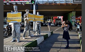 پویش مردمی از خودمان شروع کنیم 4