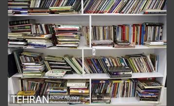 مرکز تبادل کتاب 11