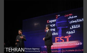 دومین همایش گفت و گوهای انتقال تجربه 16