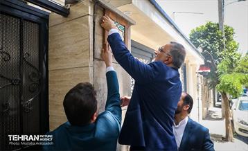 دیدار شهردار تهران با خانواده شهید حسینی 1