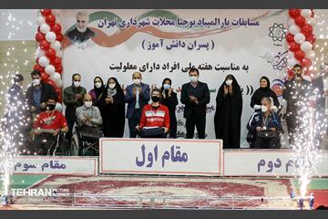 مسابقات پارالمپیاد بوچیا محلات شهرداری تهران 37