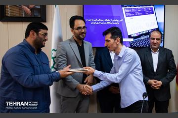 آیین رونمایی از سامانه رسیدگی فنی به صورت وضعیت پیمانکاران شهرداری تهران 3