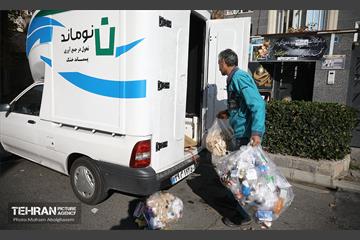 به وقت خدمت؛ نوماند 9