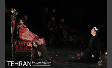 نمایش لیرشاه‎ 18