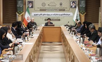 هفتمین جلسه هم اندیشی  سرمایه گذاری و مشارکت در پروژه های کلان شهری 26