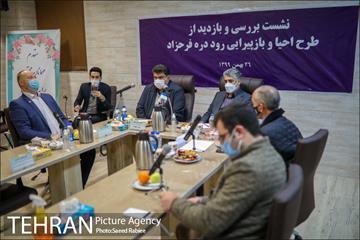 بازدید نمایندگان سازمان ملل از دره فرحزاد و محله اسلام آباد 1