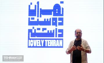 افتتاحیه چهارمین دوره رویداد «بارش» 28