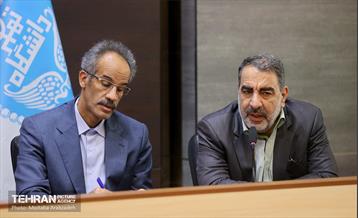 دومین نشست نخبگانی مدیریت شهری و امضای تفاهم نامه با دانشگاه تهران 13