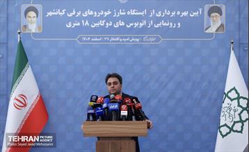 دویست و دوازدهمین پویش امید و افتخار 18