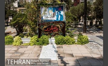 آرامگاه ابن‌بابویه‎ 24