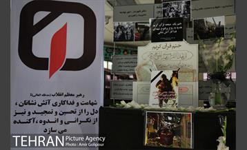 ادای احترام سرکلانترغرب تهران ومردم به شهدای آتش نشان ساختمان پلاسکو‎ 8