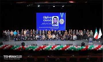 آیین تجلیل از همکاران شرکت خودرو سرویس شهر 11