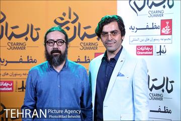 اکران خصوصی فیلم سینمایی تابستان داغ‎ 12