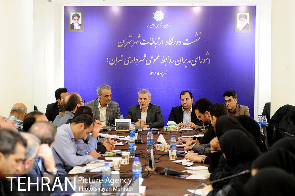 نشست دورنگاه ارتباطات شهر تهران 15