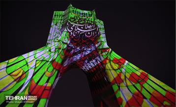 نور افشانی در شب سالگرد پیروزی انقلاب اسلامی - 2 25