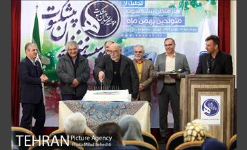 جشن تولد هنرمندان پیشکسوت متولد بهمن 11