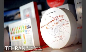 سازمان پیشگیری و مدیریت بحران شهر تهران 5