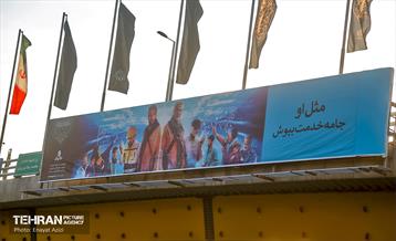 سیاه پوش شدن تهران در سالگرد شهادت سردار سلیمانی 5