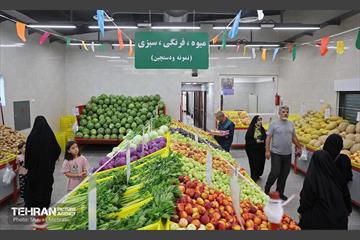 بازار میوه و تره‌بار مرواردید 32