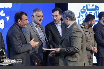 سرمایه 18