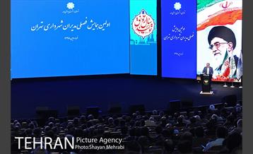 اولین همایش فصلی مدیران شهرداری تهران در سال 98 26