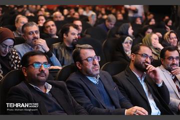پنجمین نشست شهر آرمانی 44