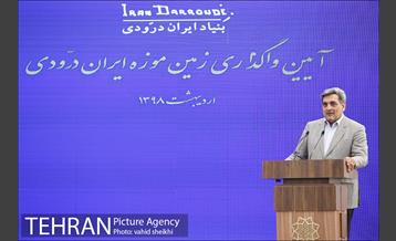 آیین رونمایی و آغاز عملیات عمرانی احداث موزه استاد ایران درودی 20