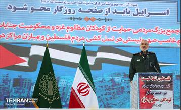 اجتماع حمایت از مردم غزه - ۲ 9