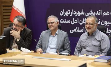 نشست هم اندیشی شهردار تهران با فراکسیون نمایندگان اهل سنت مجلس شورای اسلامی 2