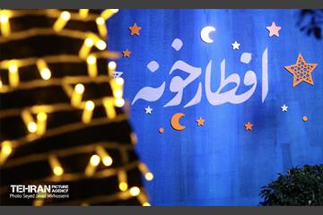 افطارخونه بلوار کشاورز تهران 21