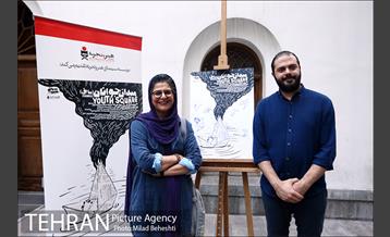 اکران خصوصی مستند میدان جوانان سابق 12