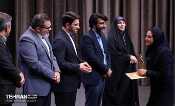 گردهمایی مدیران روابط عمومی 16