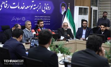 رونمایی از بسته توسعه خدمات رفاهی شهر تهران 17