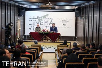 نشست خبری دوازدهمین جشنواره بین المللی سینما حقیقت 20