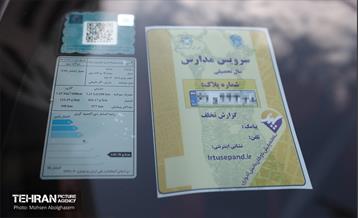 رونمایی از برچسب سرویس مدارس شهر تهران 6