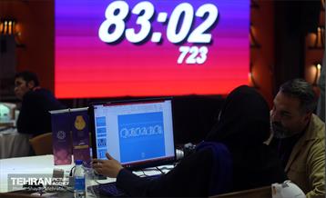 چهارمین دوره رویداد «بارش» 43