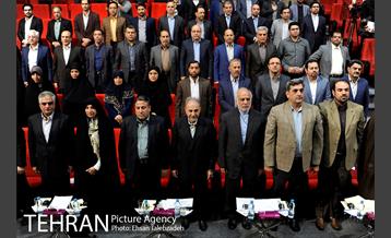 آیین روز جهانی شهر ها 16