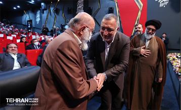 جشن ملی پرچم به مناسبت روز جمهوری اسلامی ایران 53