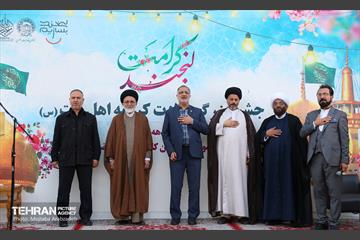 جشن بزرگ ولادت حضرت معصومه(س) 14