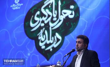 همایش روایت تحول یادگیری در بلدیه 42