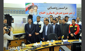 رونمایی از تمبر مترو همزمان با سالروز افتتاح شرکت بهره برداری 27