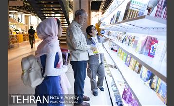 باغ کتاب تهران‎ 6