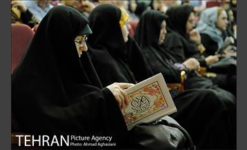 اختتامیه سومین دوره مسابقات قرآن کریم 1