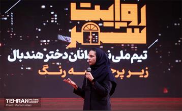 روایتگری نوجوانان در دومین رویداد روایت شهر 25